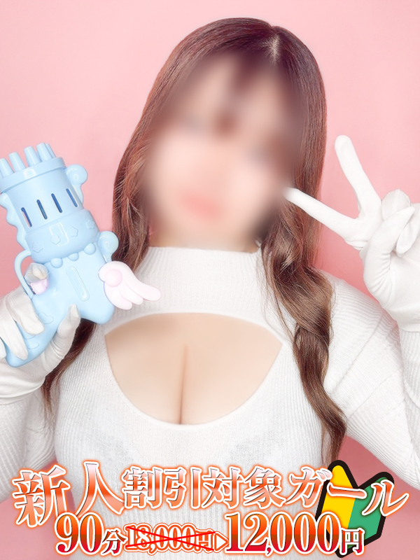 横浜ぽっちゃり風俗 BBW 西島