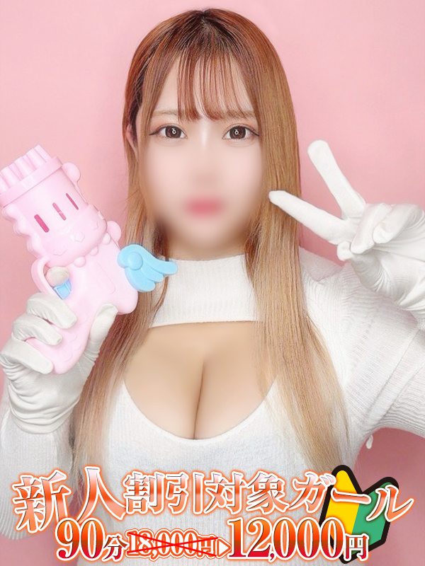 横浜ぽっちゃり風俗 BBW 皆月