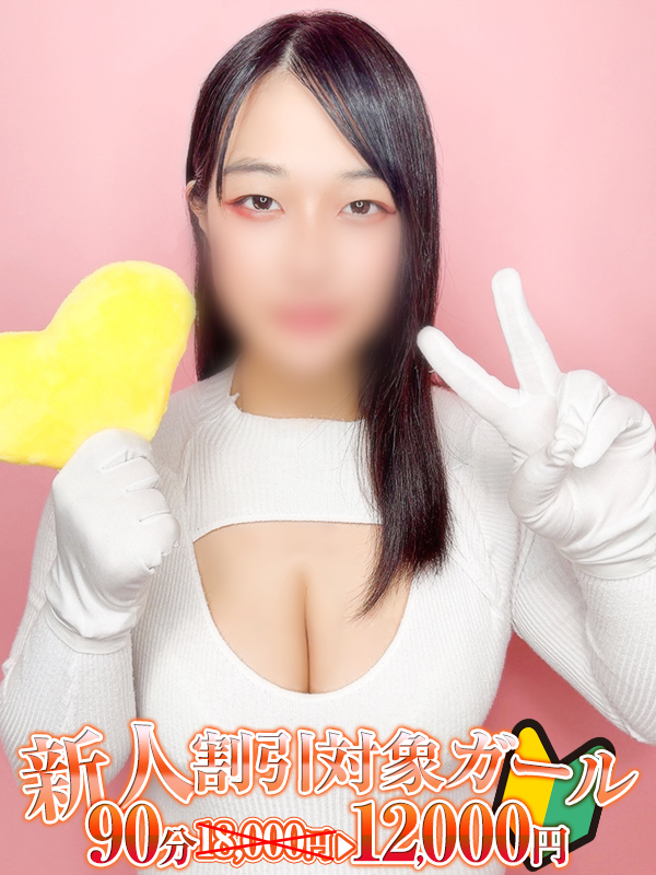 横浜ぽっちゃり風俗 BBW 羽川