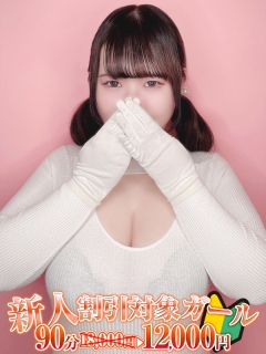 横浜ぽっちゃり風俗 BBW 天野