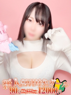 横浜ぽっちゃり風俗 BBW 夜桜