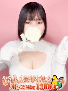 横浜ぽっちゃり風俗 BBW 高羽