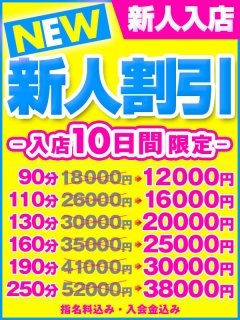 横浜ぽっちゃり風俗 BBW 城崎