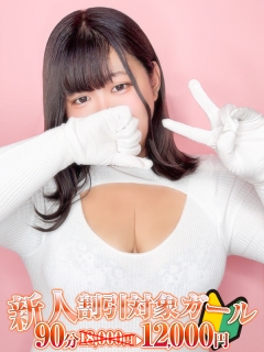 弥生～YAYOI～