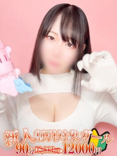 横浜ぽっちゃり風俗 BBW 夜桜