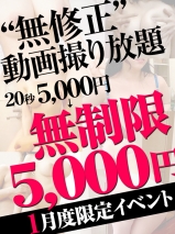 横浜ぽっちゃり風俗 BBW 動画取り放題
