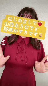 【本日体験入店4日目】山西さん　10：00 ～ 19：00《新人割：90分12000円でご案内可能です！》